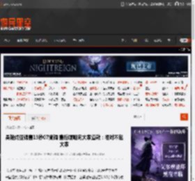 吴艳妮亚锦赛13秒07摘铜 赛后哽咽向大家道歉：很对不起大家 _ 游民星空 GamerSky.com