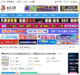 星外PHP5.2.17 星外PHP5.2.17 FastCGI自动安装包(2011-7-6更新,Windows 2008R2专用) 下载-脚本之家