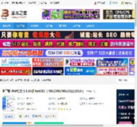 PHP套件下载 护卫神 PHP套件 5.5.38版 FastCGI （Win2008/Win2012/2016） 下载-脚本之家