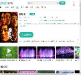向阳·花-更新更全更受欢迎的影视网站-在线观看