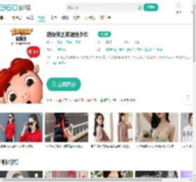 猪猪侠之英雄猪少年-更新更全更受欢迎的影视网站-在线观看