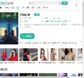 乔妍的心事-更新更全更受欢迎的影视网站-在线观看