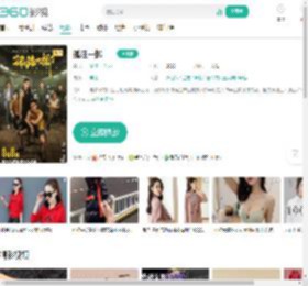 孤注一掷-更新更全更受欢迎的影视网站-在线观看