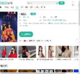 一眉道人-更新更全更受欢迎的影视网站-在线观看