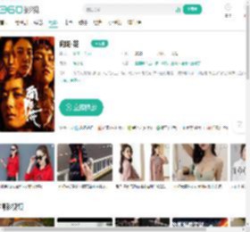 向阳·花-更新更全更受欢迎的影视网站-在线观看