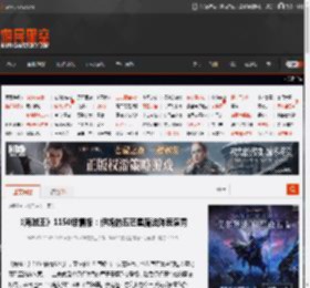 《海贼王》1150话情报：伊姆的五芒星魔法阵表演秀 _ 游民星空 GamerSky.com