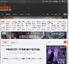 卢伟冰发文回怼！SU7卖爆以强大产品力为基础 _ 游民星空 GamerSky.com