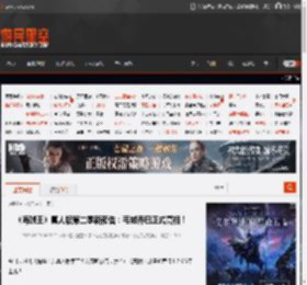《海贼王》真人版第二季新预告：毛绒乔巴正式亮相！ _ 游民星空 GamerSky.com