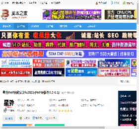 星外PHP套件下载 星外PHP自动安装包2022(PHP多版本5.2-8.1) 下载-脚本之家