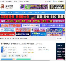护卫神PHP套件下载 护卫神PHP套件 IIS FastCGI v7.2.18(php PHP 7.2.18) 下载-脚本之家