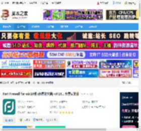 Fort Firewall下载 Fort Firewall for win10版 (免费防火墙) v3.18.1 免费安装版 下载-脚本之家