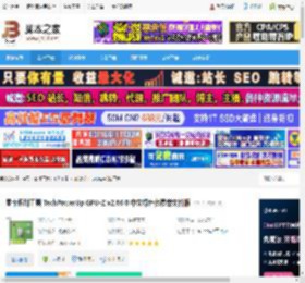 GPU-Z中文版下载 显卡识别工具 TechPowerUp GPU-Z v2.66.0 中文绿色免费单文件版 下载-脚本之家