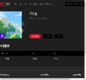 千千音乐