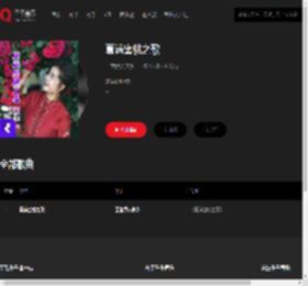 千千音乐