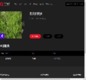 千千音乐