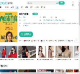 西虹市首富-更新更全更受欢迎的影视网站-在线观看
