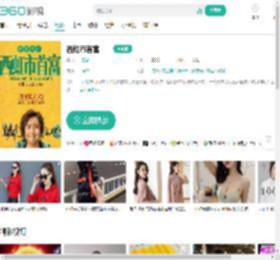 西虹市首富-更新更全更受欢迎的影视网站-在线观看