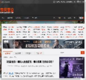 《刺客信条》爆料人自信满满：爆料保真 时间会证明！ _ 游民星空 GamerSky.com