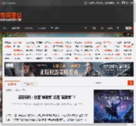 深夜男科：你是\帧数党\还是\画质党\？ _ 游民星空 GamerSky.com