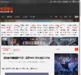 迈巴赫S级最强国产对手！尊界S800 2天大定超2100台 _ 游民星空 GamerSky.com