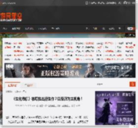 《生化危机》被曝推出衍生作？以反派为主视角！ _ 游民星空 GamerSky.com