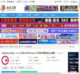 HALion7免费下载 Steinberg HALion v7.1.40 独立/VSTi3/AAX x64 解锁免费版(附安装教程) 下载-脚本之家