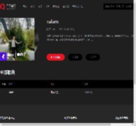 千千音乐