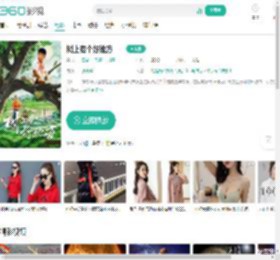 树上有个好地方-更新更全更受欢迎的影视网站-在线观看