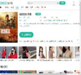 浴血无名·奔袭-更新更全更受欢迎的影视网站-在线观看