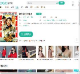 老少爷们打鬼子-更新更全更受欢迎的影视网站-在线观看