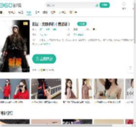 制暴：无限杀机（普通话）-更新更全更受欢迎的影视网站-在线观看