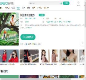 树上有个好地方-更新更全更受欢迎的影视网站-在线观看