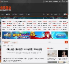 《真人快打：遗产合集》2025年发售！PS4也能玩 _ 游民星空 GamerSky.com