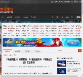 《宇宙机器人》免费更新：5个新挑战关卡 《羊蹄山之魂》女主来咯 _ 游民星空 GamerSky.com