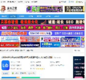 AI绘图软件下载 LiblibAI哩布哩布AI(AI绘图/AI生图/AI动漫生成)v1.3.2 官方安装版 下载-脚本之家