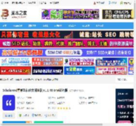 论文阅读MAC版下载 Scholaread靠岸学术(论文阅读器)v1.1.46 Intel芯片版 下载-脚本之家
