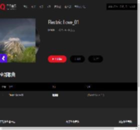 千千音乐
