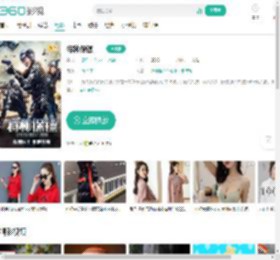 特种保镖-更新更全更受欢迎的影视网站-在线观看