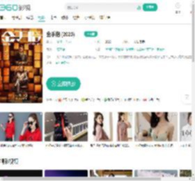 金手指 (2023)-更新更全更受欢迎的影视网站-在线观看
