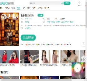 金手指 (2023)-更新更全更受欢迎的影视网站-在线观看
