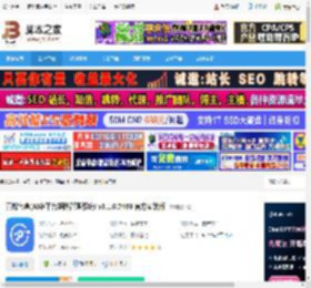 营媒宝盒下载 营媒宝盒(AI多平台矩阵管理系统) v3.1.0.7406 官方安装版 下载-脚本之家