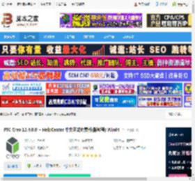 Creo12免费下载 PTC Creo 12.4.0.0   HelpCenter 中文正式免费版(附教程) Win64 下载-脚本之家