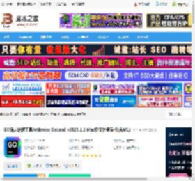 JetBrains2025免费下载 GO语言编辑工具JetBrains GoLand v2025.1.2 Mac中文免登录版(含M1) 下载-脚本之家