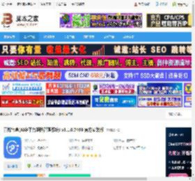营媒宝盒下载 营媒宝盒(AI多平台矩阵管理系统) v3.1.0.7406 官方安装版 下载-脚本之家