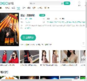 制暴：无限杀机-更新更全更受欢迎的影视网站-在线观看