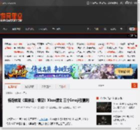 杨奇转发《黑神话：悟空》Xbox博文 三个Emoji引猜测 _ 游民星空 GamerSky.com