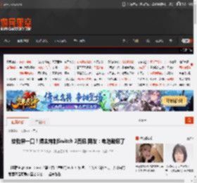 给我尝一口！博主烤制Switch 2面包 网友：电池鼓包了 _ 游民星空 GamerSky.com
