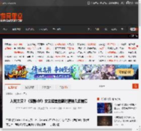 入戏太深？《寂静岭f》女主坦言拍摄时精神几近崩溃 _ 游民星空 GamerSky.com