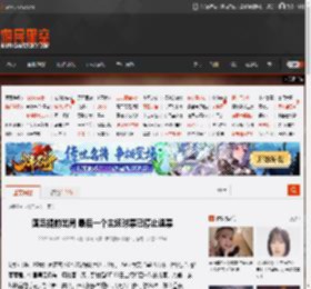 国足提前出局 最后一个主场球票已停止退票 _ 游民星空 GamerSky.com