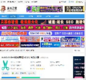 视频剪辑工具下载 AutoCutVideo自动剪辑神器 v2.16.1 官方安装版 下载-脚本之家